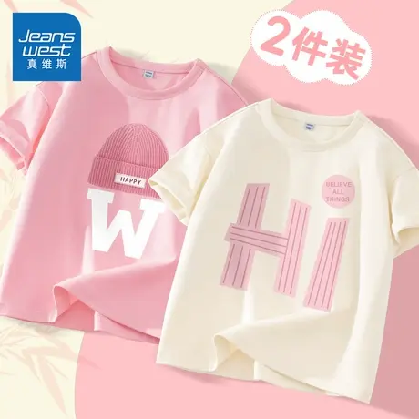 真维斯童装女童短袖t恤女大童2025新款夏装体恤儿童夏季纯棉上衣图片