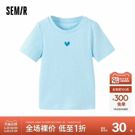 森马儿童短袖T恤夏季甜美爱心镂空上衣女童甜酷针织内搭时尚休闲商品大图
