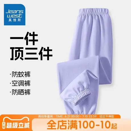 真维斯童装女童防蚊裤夏款2025新款小女孩洋气薄款休闲运动裤夏装图片