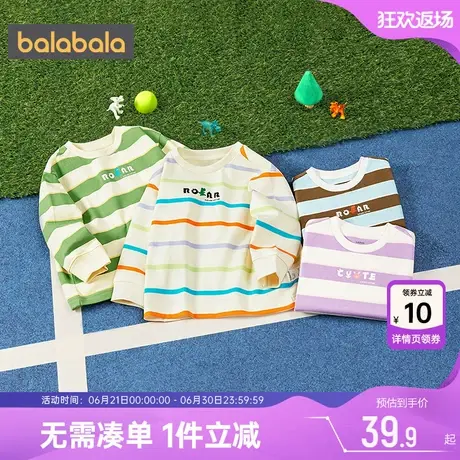 巴拉巴拉儿童长袖t恤小童宝宝纯棉打底衫春秋款童装男童女童上衣商品大图