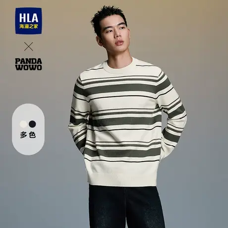 HLA/海澜之家panda wowo熊猫圆领长袖针织衫25春秋新款条纹上衣男图片