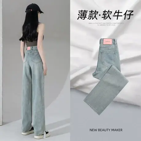 浅蓝色窄版阔腿牛仔裤女2023年秋季新款设计感高腰显瘦修身直筒裤商品大图