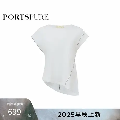 宝姿PORTSPURE女装2025早秋新品法式明线廓形感实用通勤质感T恤图片