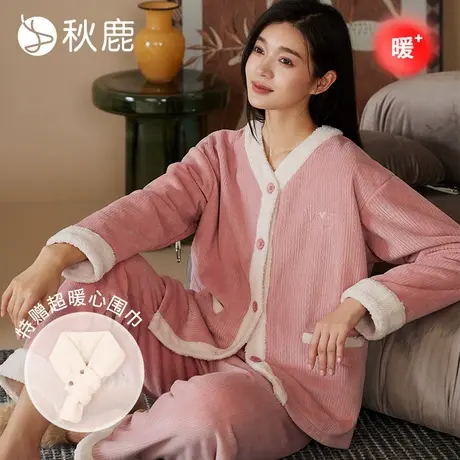 秋鹿【超柔软】珊瑚绒睡衣女秋冬季新款加绒加厚可外穿家居服套装商品大图