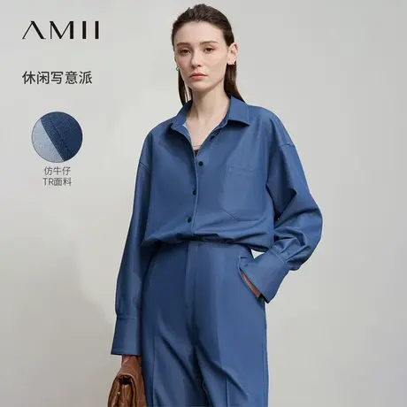 Amii2025秋新款极简港风复古设计宽松落肩长袖TR仿牛仔衬衫女商品大图