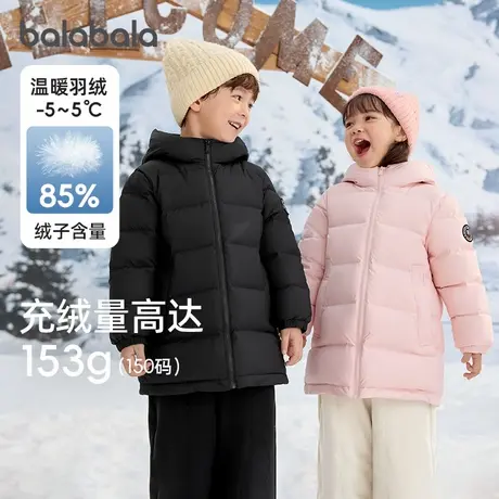 巴拉巴拉童装儿童羽绒服2024新款男童女童宝宝冬季中长款保暖大童商品大图