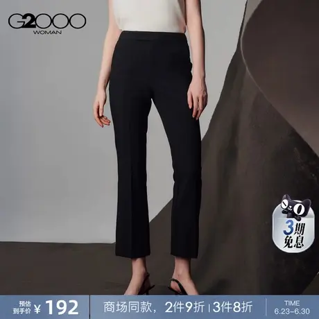【多面弹性】G2000女装2025商场新款垂感百搭修身喇叭裤休闲裤商品大图