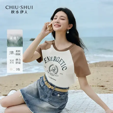 【悟空粉丝专享】秋水伊人H型圆领插肩袖短T恤夏女休闲简约上衣商品大图