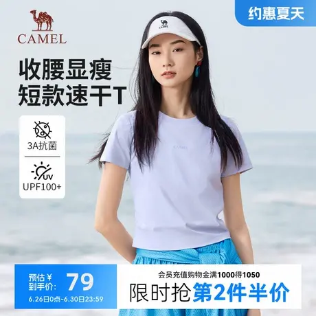 骆驼女装短款T恤2025春夏新款收腰显瘦速干防晒时尚印花休闲短袖商品大图