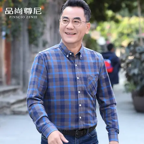 男士爸爸装格子衬衫长袖英伦风中老年衬衣爷爷装衣服2022秋季新款商品大图