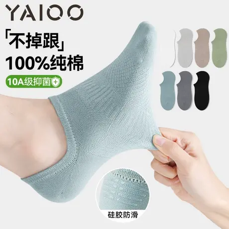 【10A抗菌】雅鹿袜子男款夏季船袜纯棉防臭透气吸汗薄款夏天短袜商品大图