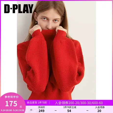 DPLAY2023重磅加厚珊瑚正红高领落肩高腰泡泡袖短款针织套头毛衣商品大图