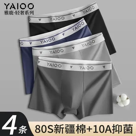 雅鹿男士内裤纯棉透气抗菌裆2025新款男生运动四角短裤头平角裤商品大图