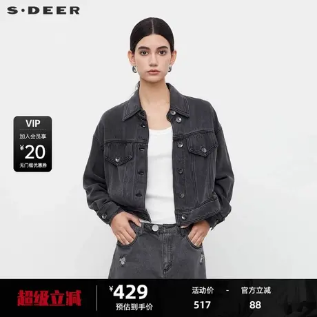 sdeer圣迪奥女装时尚翻领做旧牛仔短款外套S23382203图片