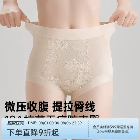润微3条装内裤女10A抗菌透气加长底裆高腰轻收腹无痕舒适不夹臀女商品大图