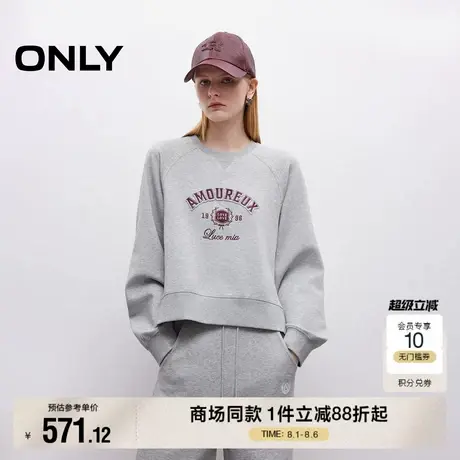 ONLY2025夏季新款螺纹圆领亲肤宽松插肩刺绣工艺字母印花卫衣女图片