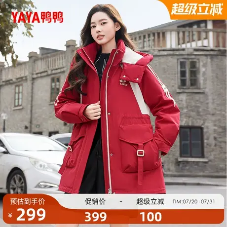 鸭鸭羽绒服女士2025冬季新品美拉德风中长款收腰显瘦加厚鸭绒外套商品大图