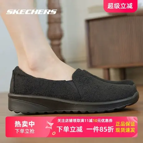 斯凯奇女鞋单鞋官方正品黑色网布运动休闲鞋一脚蹬穿脱软底健步鞋商品大图