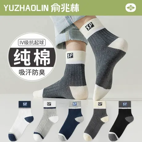 诸暨袜子男士中筒袜春秋季纯棉吸汗防臭运动男生长筒长袜夏季薄款商品大图