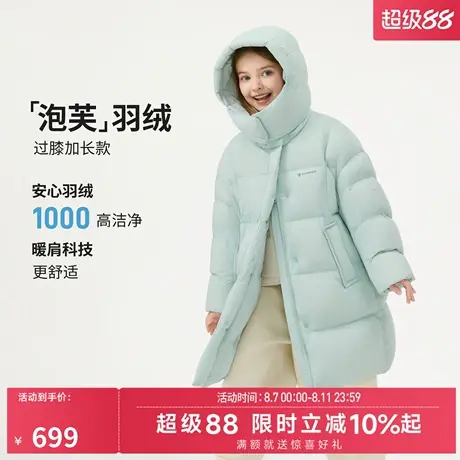 坦博尔2025新款童装羽绒服儿童款女款加厚保暖中长款时尚连帽外套商品大图