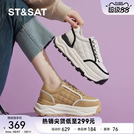 星期六厚底老爹鞋女2025新款秋季百搭增高休闲运动鞋轻便跑步鞋子商品大图