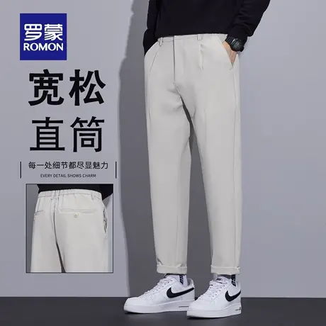 罗蒙高端米白色休闲裤男秋冬新款宽松潮流百搭直筒哈伦小西裤N2Z商品大图