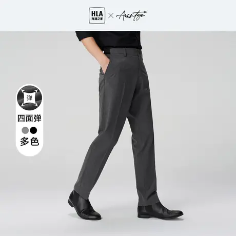 HLA/海澜之家轻商务西裤2023春新款正装修身四面弹刺绣裤子男图片