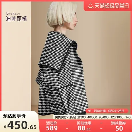 迪菲丽格冬季2023新款女时尚休闲毛呢外套复古经典千鸟格呢子大衣图片
