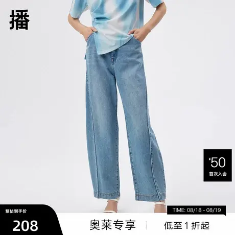 【播奥莱】播商场同款夏新款弧形插袋立体斜切弧形插袋牛仔裤商品大图