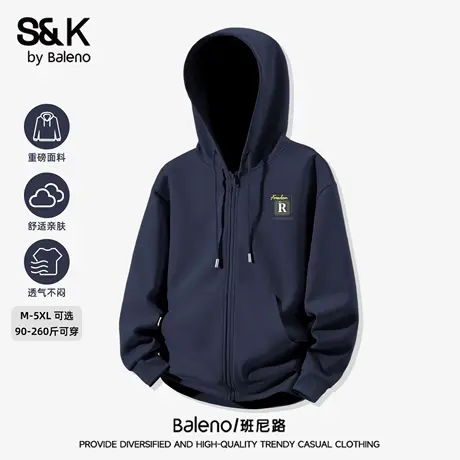 班尼路S&K外套男款秋季简约cleanfit连帽开衫卫衣运动休闲夹克潮商品大图