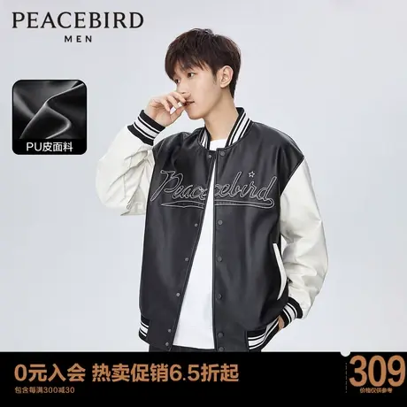 太平鸟男装 2023年秋季新款男士拼接撞色夹克时尚休闲茄克外套潮图片