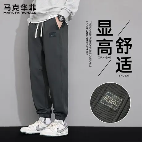 马克华菲运动裤男宽松黑色潮牌束脚春秋季款休闲裤子男生卫裤百搭商品大图