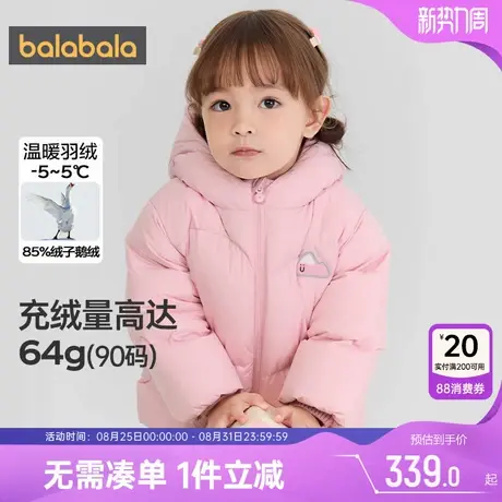 巴拉巴拉宝宝羽绒服男童女童外套冬季新款童装婴儿鹅绒上衣儿童厚商品大图