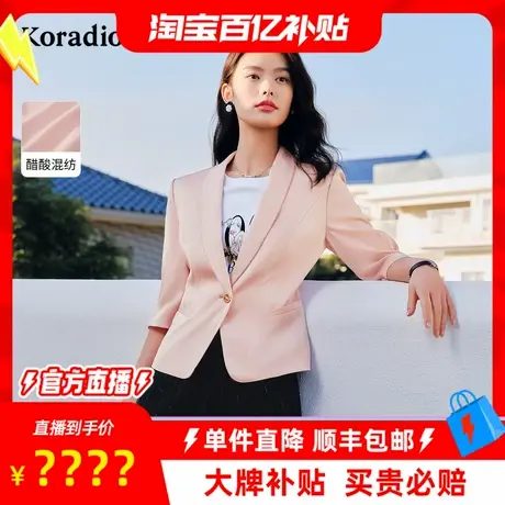 【百补穿搭馆】蒂尔女装醋酸职业西装七分袖外套上衣商品大图
