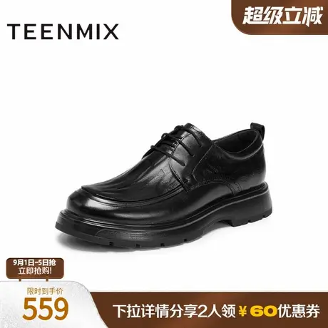 天美意2025冬新款商场同款商务正装绅士帅气休闲男皮鞋2UU10DM5商品大图
