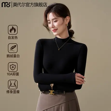 黑色半高领打底衫女2025新款内搭外穿早秋冬保暖正肩长袖t恤上衣图片