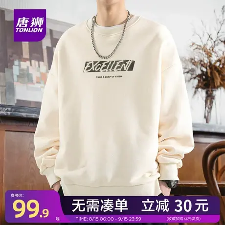 唐狮官方旗舰店420G重磅奥利绒卫衣男秋冬保暖加厚青少年打底衫YB商品大图