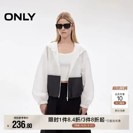 ONLY2025春季新款运动休闲轻薄落肩袖宽松抽绳连帽短款外套女图片
