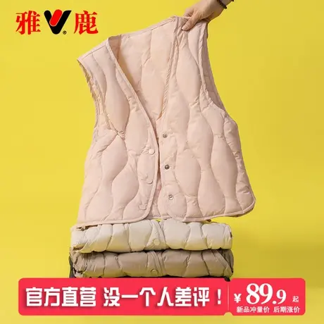 雅鹿2025新款羽绒马甲女秋冬修身轻薄保暖内穿背心配大衣V领内胆商品大图