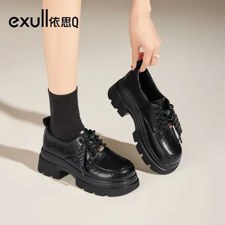 exull/依思Q厚底乐福鞋女款2025秋新款英伦风增高串珠系带小皮鞋商品大图