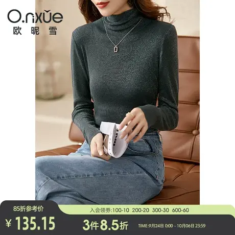 欧昵雪2023秋冬新款堆堆领套头修身打底针织衫女长袖内搭纯色毛衣商品大图