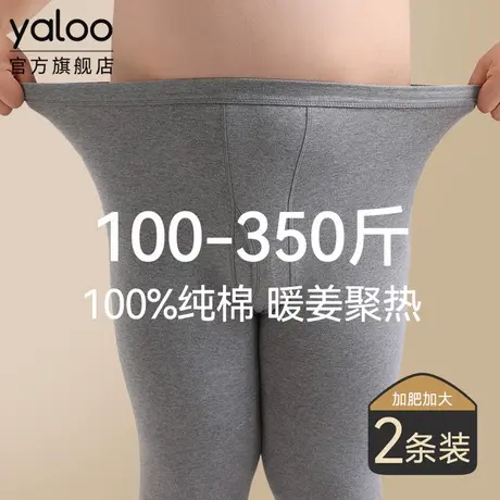 雅鹿全棉打底线裤纯棉薄款加肥加大码秋裤男款保暖裤毛裤男士衬裤商品大图