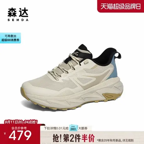 森达网面鞋男2025冬新商场同款户外运动厚底休闲鞋2AI01DM5商品大图