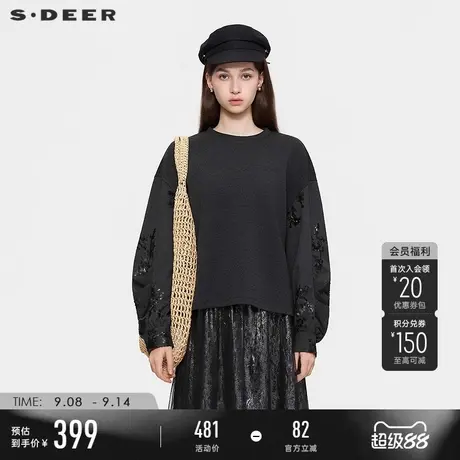 sdeer圣迪奥女装25年新品圆领条纹钉珠压褶卫衣外套S25362203商品大图