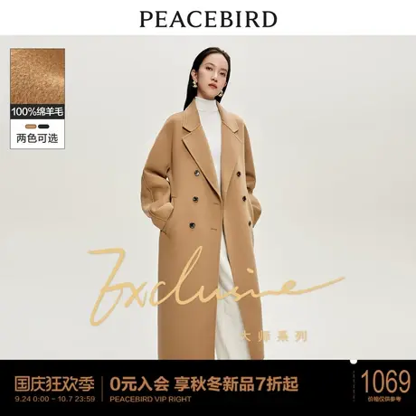 太平鸟大师系列100%澳毛双面呢大衣女2023冬装新款双排扣呢子外套图片