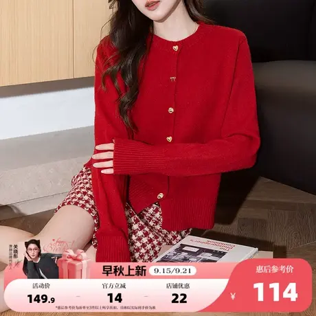 唐狮2025秋冬简约风精致纽扣圆领针织开衫女春秋外套高级感毛衣女商品大图