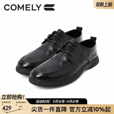 康莉正装皮鞋男2025年春季新款头层牛皮商务真皮男鞋商场同款商品大图