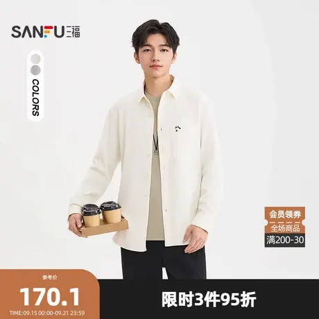 【萌兰联名】三福2025冬季男士萌兰绣花宽松翻领长衬衫509916商品大图