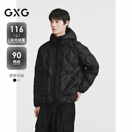 GXG 葫芦型绗线简约通勤男士连帽短款羽绒服外套  2025冬季新品商品大图