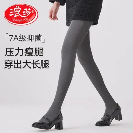 浪莎灰色打底裤女秋薄款外穿新款压力显瘦黑色秋冬加绒保暖连裤袜商品大图